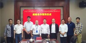 匯川技術(shù)與CGEC簽署戰(zhàn)略合作協(xié)議，攜手推動橡膠擠出裝備國產(chǎn)化